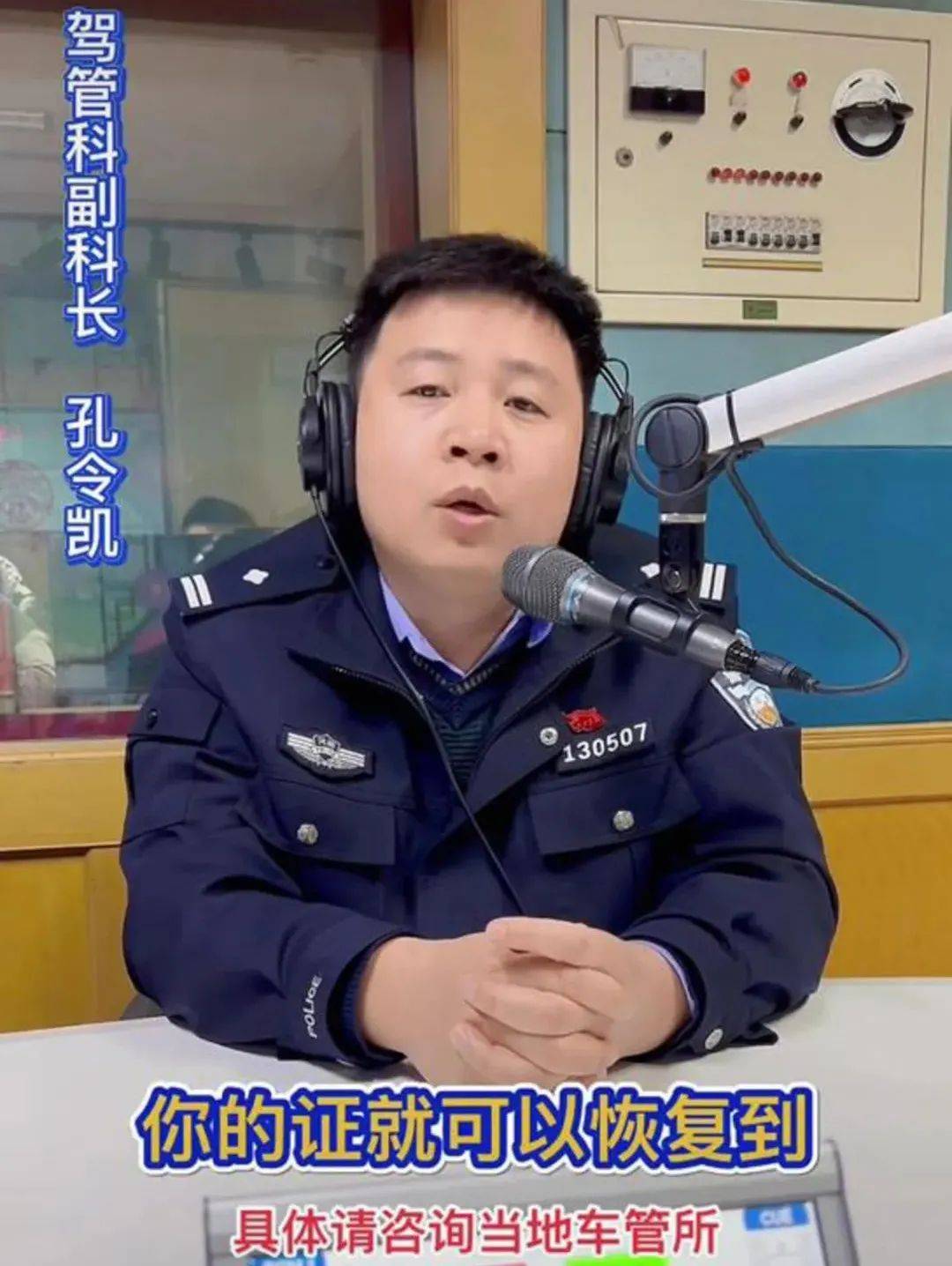 Kong Lingkai (What is the relationship between Kong Lingkai and Song Meiling)